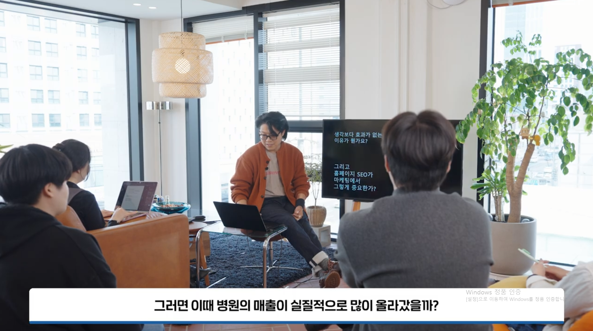 병원 블로그 SEO & GEO